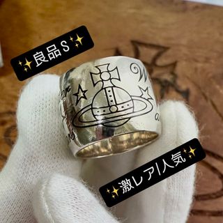 Vivienne Westwood(リング(指輪))のフリマアイテム一覧 Vivienne Westwood(リング(指輪))のフリマアイテム一覧