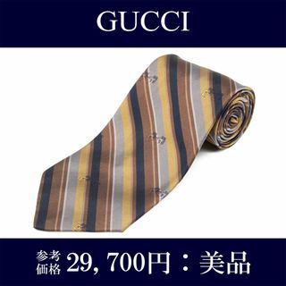 GUCCI（イエロー/黄色系）のフリマアイテム一覧