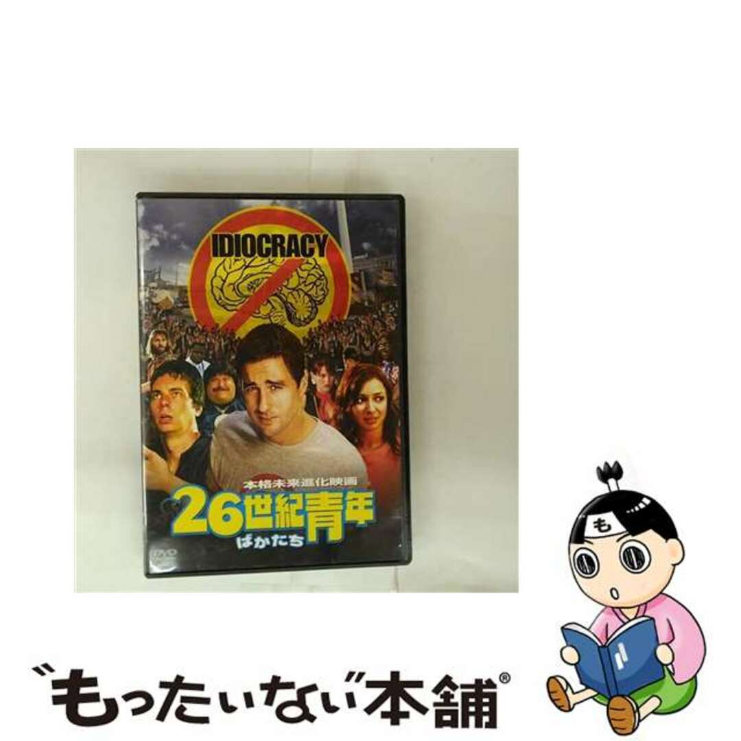 【中古】 本格未来進化 26世紀青年 ばかたち ルーク・ウィルソン エンタメ/ホビーのDVD/ブルーレイ(外国映画)の商品写真