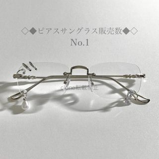 AMBUSH(サングラス/メガネ)のフリマアイテム一覧 AMBUSH(サングラス/メガネ)のフリマアイテム一覧