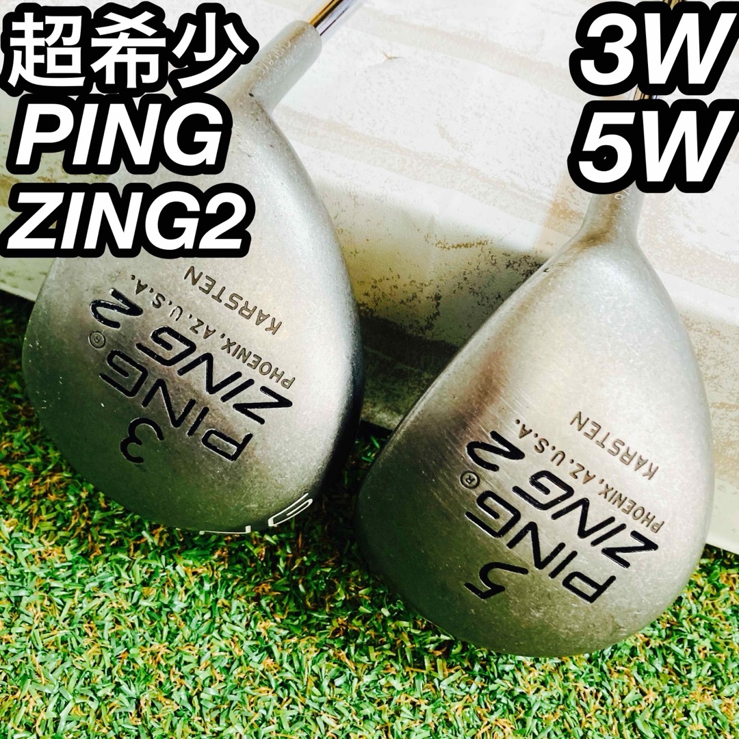 PING - 超希少 PING ZING2 ウッドセット メンズ ゴルフ メタル
