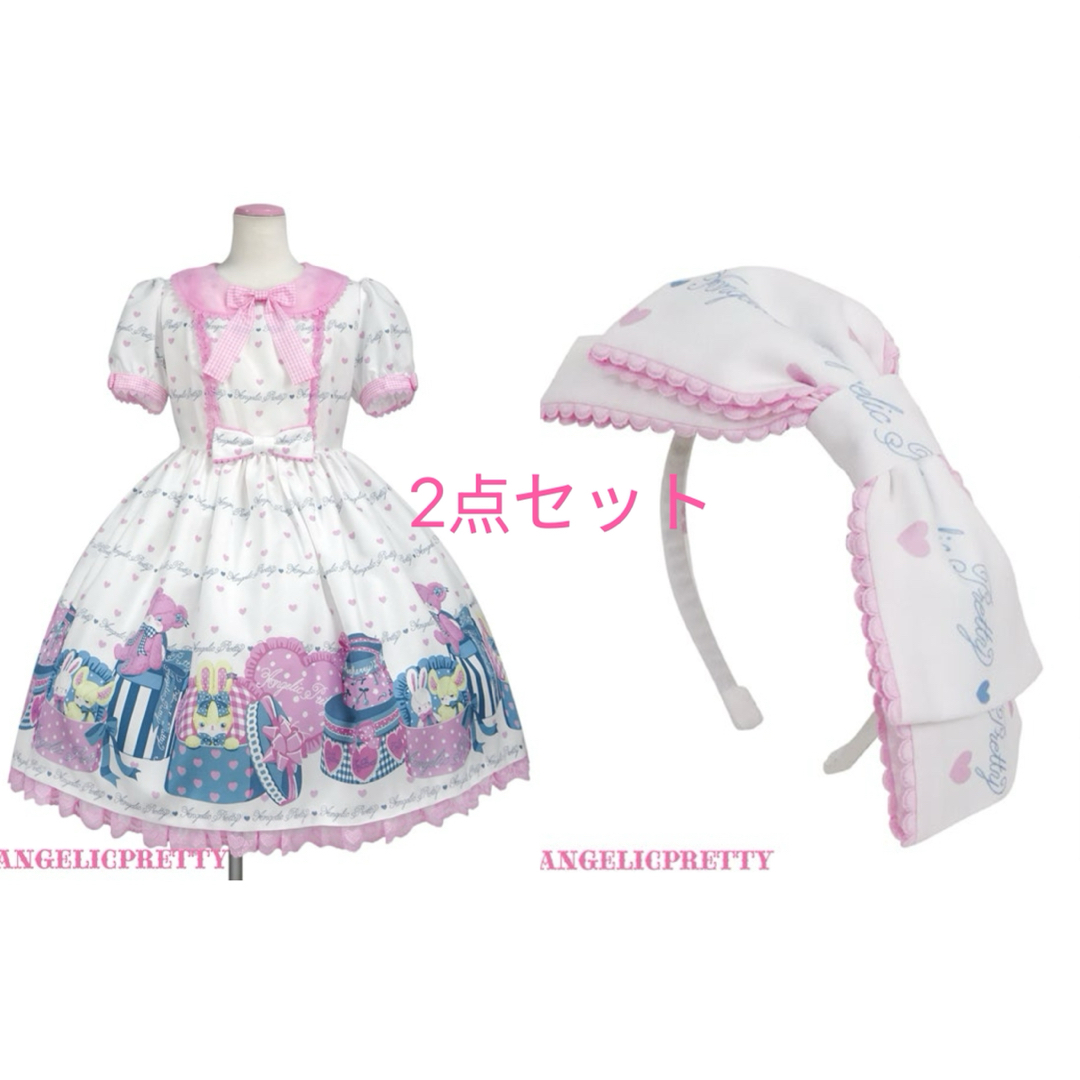 Angelic pretty Lovely Toybox ワンピース 白 Angelic pretty Lovely Toybox ワンピース 白