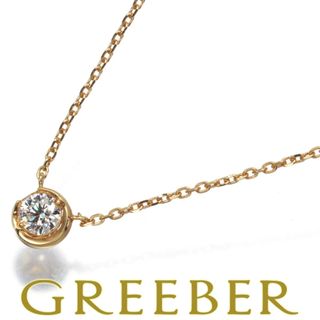 STAR JEWELRY - スタージュエリー k18 ダイヤモンド ネックレス STAR JEWELRY - スタージュエリー k18 ダイヤモンド ネックレス