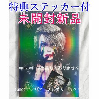 L'Arc~en~Ciel - ラルク FIVE LIVE archives REAL ライブ映像 L'Arc~en~Ciel - ラルク FIVE LIVE archives REAL ライブ映像