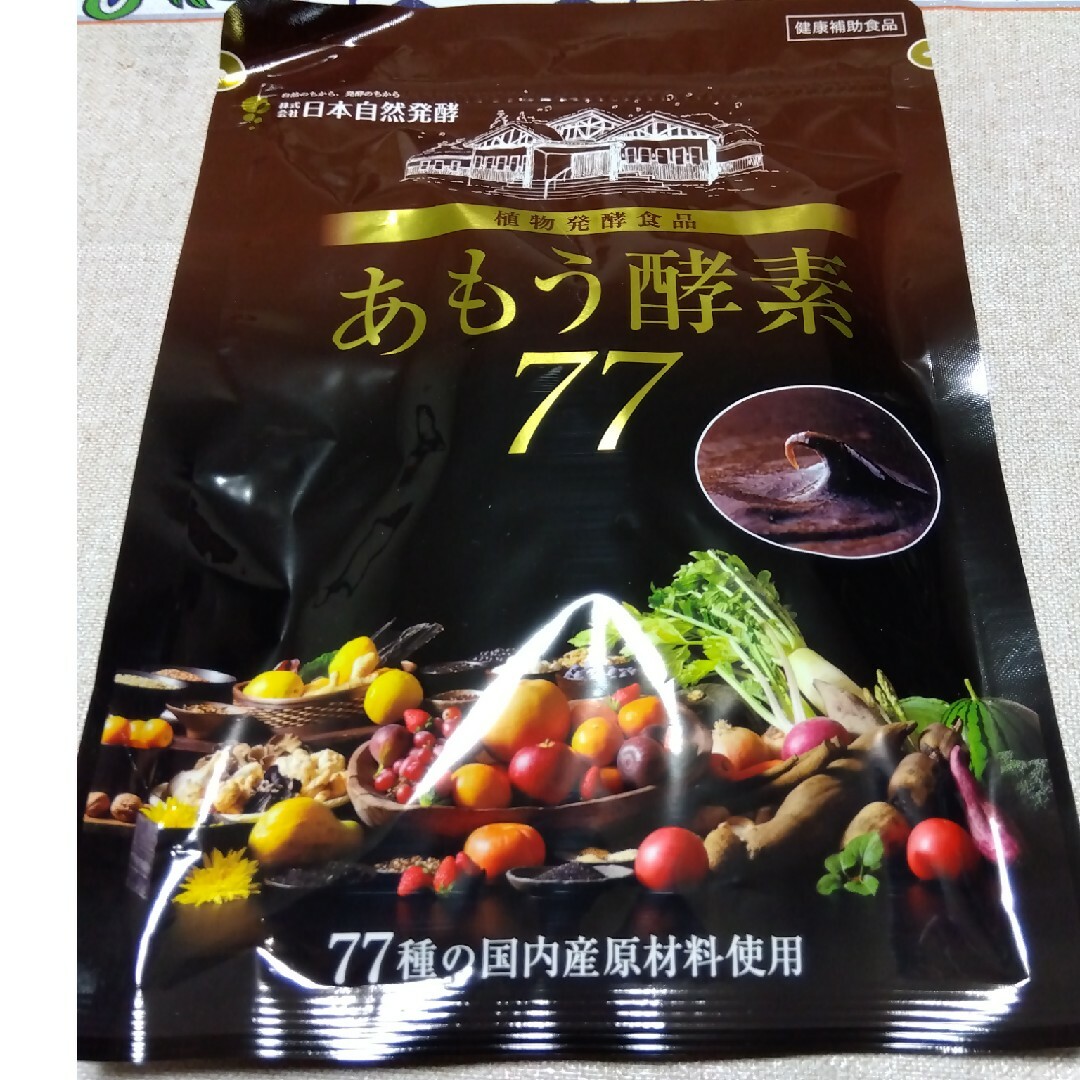 日本自然発酵 - あもう酵素77 植物発酵食品 3.6g×31包