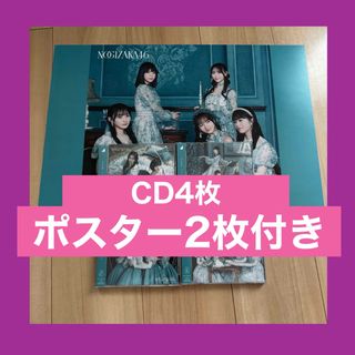 乃木坂46 ネーブルオレンジ　 初回限定盤　TypeABCD(ポップス/ロック(邦楽))