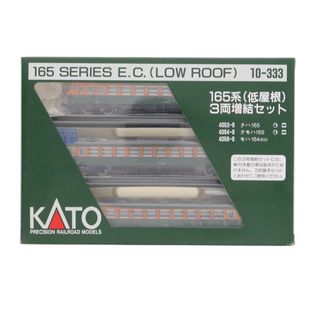 10-333 165系低屋根 3両増結セット(動力無し) Nゲージ 鉄道模型 KATO(カトー)(鉄道模型)