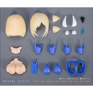 KOTOBUKIYA - コトブキヤショップ限定 HMM 1/35 ワイルド KOTOBUKIYA - コトブキヤショップ限定 HMM 1/35 ワイルド