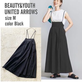 BEAUTY&YOUTH UNITED ARROWS - 【新品未使用】ビューティー BEAUTY&YOUTH UNITED ARROWS - 【新品未使用】ビューティー
