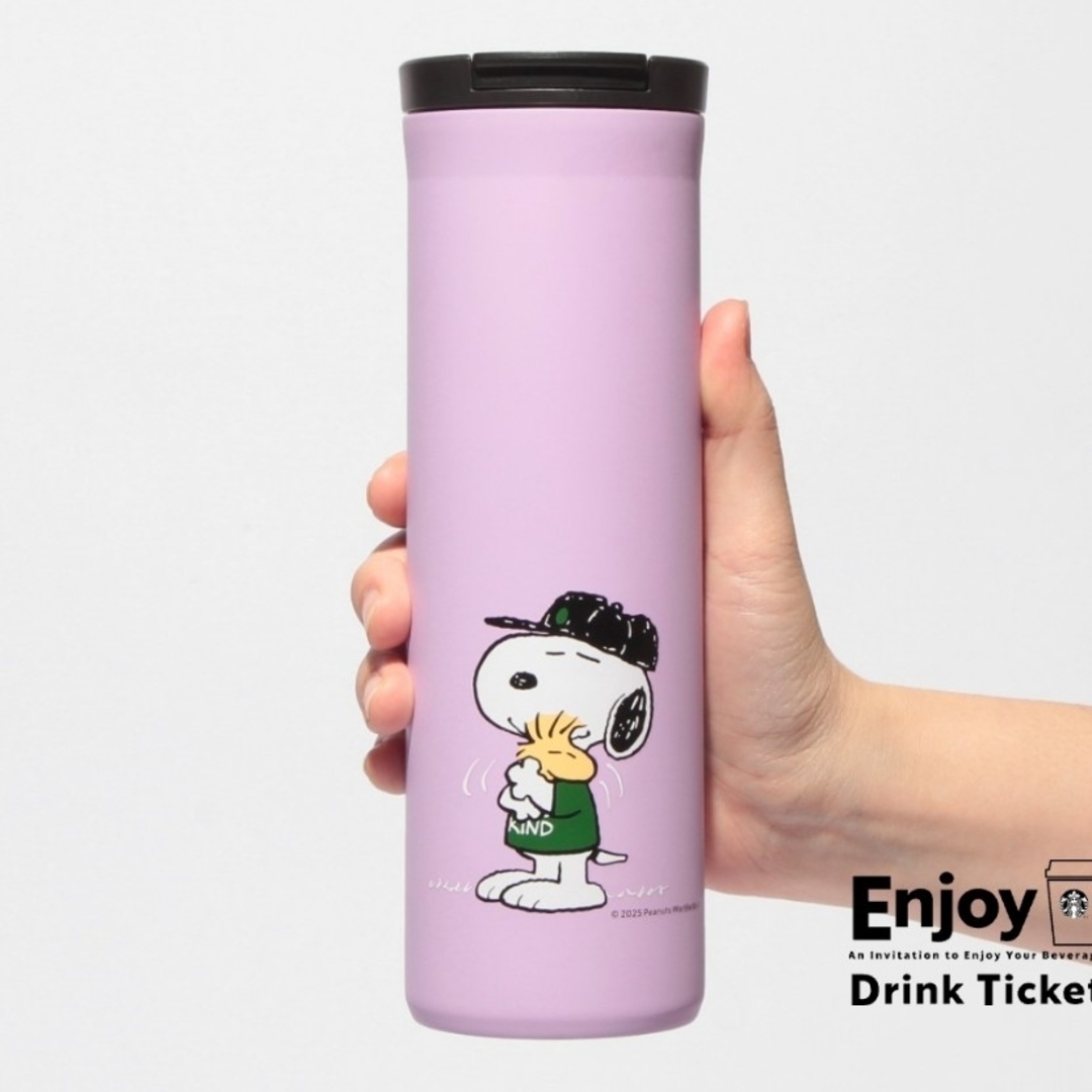 Starbucks - スタバ スヌーピー PEANUTS ステンレスボトル Starbucks - スタバ スヌーピー PEANUTS ステンレスボトル