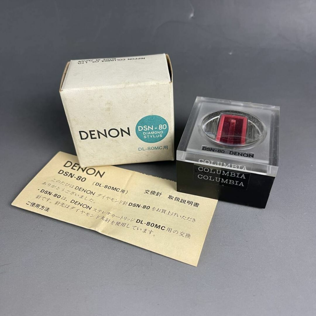 DENON - 【希少】新品未使用 DENON デノン デンオン DL-80MC用 交換針 DS