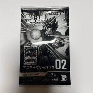 ドラゴンボール - ドラゴンボール カードダス コンプリート ドラゴンボール - ドラゴンボール カードダス コンプリート