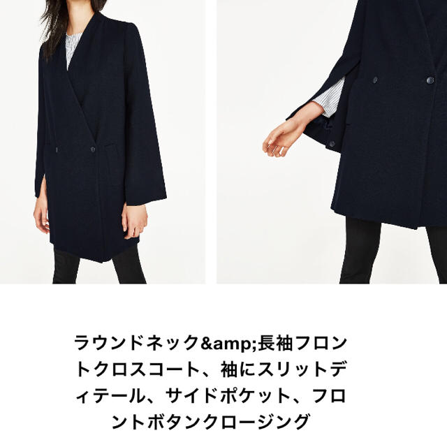 【美品】ZARA スリット袖　ジャケット　ブレザー