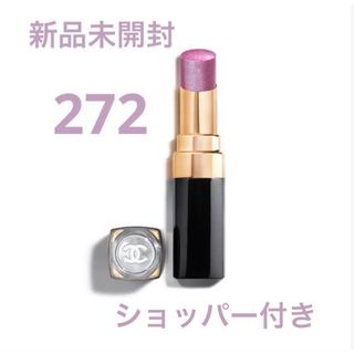 REVLON - ⦅新品⦆レブロンバームステイン3本setの通販 by あ REVLON - ⦅新品⦆レブロンバームステイン3本setの通販 by あ