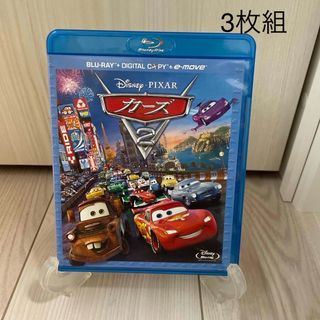 ディズニー(Disney)の 【中古】カーズ2 Blu-ray 3枚組　(2011)(アニメ)