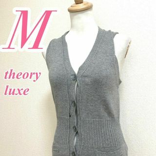 Theory luxe - Theory luxe 23ss ツイードミドル丈ジレの通販 by Theory luxe - Theory luxe 23ss ツイードミドル丈ジレの通販 by