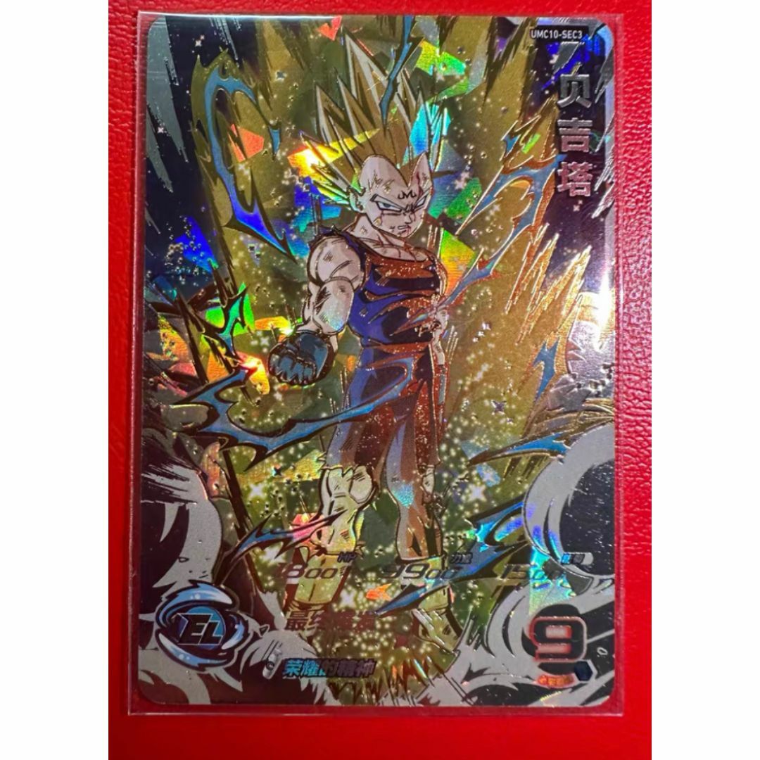 中国限定 ドラゴンボールヒーローズ　umc10-sec3 魔人ベジータ