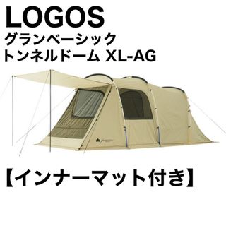 LOGOS - グランベーシック BIGオクタゴンタープ-BJ の通販|ラクマ LOGOS - グランベーシック BIGオクタゴンタープ-BJ の通販|ラクマ