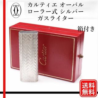 福袋 公式 ライター カルティエ - Cartier 中古品の通販 shop SUZU by カルティエ