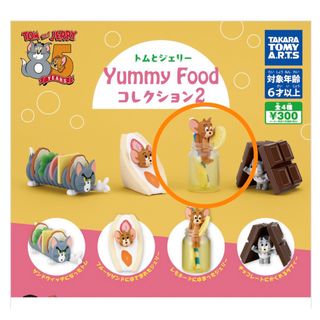 Takara Tomy - 未開封・未使用!Blythe ネオブライス ハロー Takara Tomy - 未開封・未使用!Blythe ネオブライス ハロー
