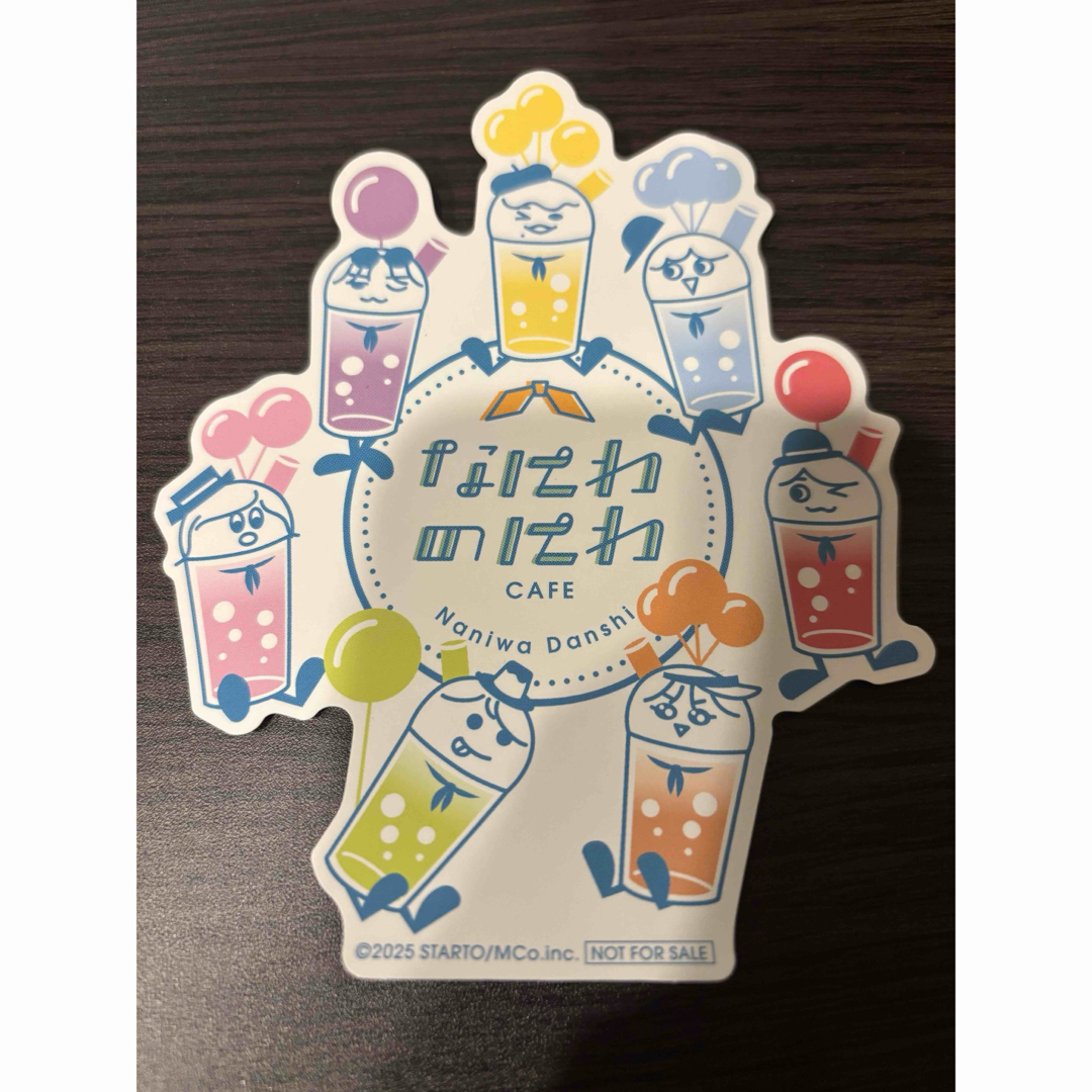 なにわ男子、なにわのにわカフェ、ステッカー エンタメ/ホビーのコレクション(ノベルティグッズ)の商品写真