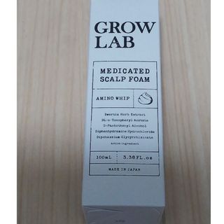 エヌオーガニック(N organic)の●エヌオーガニック グロウラボ スカルプフォーム 100ml(スカルプケア)