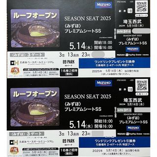 福岡ソフトバンクホークス - 福岡ソフトバンクホークス 4枚 福岡ソフトバンクホークス - 福岡ソフトバンクホークス 4枚