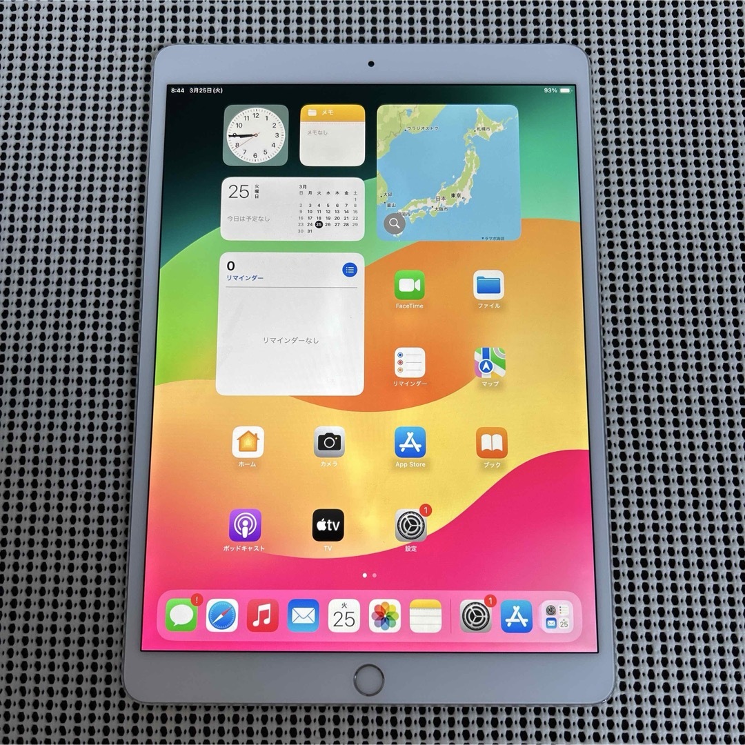iPad - 690【早い者勝ち】iPad Pro 256GB 10.5インチ SIMフリー iPad - 690【早い者勝ち】iPad Pro 256GB 10.5インチ SIMフリー
