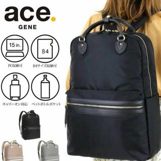 ace. - 【未使用品】エース ビジネスリュック スリファム ヘザー ace. - 【未使用品】エース ビジネスリュック スリファム ヘザー