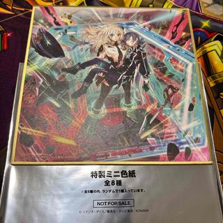 遊戯王 - Vジャンプ7月号付録 応募者全員サービス 遊戯王の通販 遊戯王 - Vジャンプ7月号付録 応募者全員サービス 遊戯王の通販