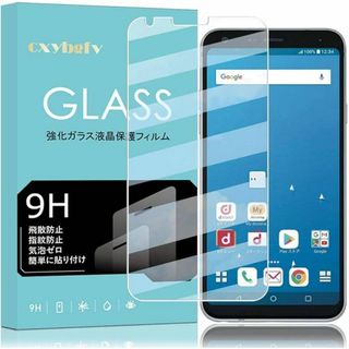 【1枚入り】LG style L-03K フィルム 硬度9H ガラスフィルム(ノーカラージャケット)