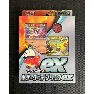 ポケモン - ポケモントップサンカード ロコン裏青の通販 by ♥桃 ポケモン - ポケモントップサンカード ロコン裏青の通販 by ♥桃