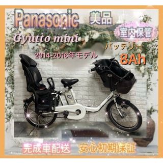 Panasonic - 303整備済新基準良品 パナソニック電動アシスト Panasonic - 303整備済新基準良品 パナソニック電動アシスト
