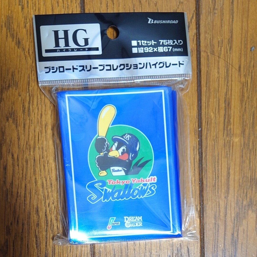 BUSHIROAD(ブシロード)のブシロード スリーブコレクション ハイグレード Vol.4140 プロ野球カー… エンタメ/ホビーのトレーディングカード(Box/デッキ/パック)の商品写真