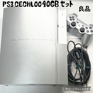 PlayStation3 - 新品未開封 最終型番 PS3 本体 500GB CECH-4300C PlayStation3 - 新品未開封 最終型番 PS3 本体 500GB CECH-4300C