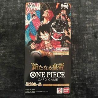 ONE PIECE - ワンピースカードゲーム 新たなる皇帝、神速の拳 ONE PIECE - ワンピースカードゲーム 新たなる皇帝、神速の拳