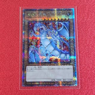 遊戯王 - 【PSA8】黒魔道士 ブラック・マジシャン 初期 プロモ 遊戯王 - 【PSA8】黒魔道士 ブラック・マジシャン 初期 プロモ
