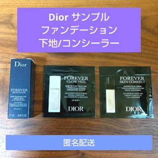 Dior - DIOR サンプル9点の通販 by もも's shop|ディオールなら Dior - DIOR サンプル9点の通販 by もも's shop|ディオールなら