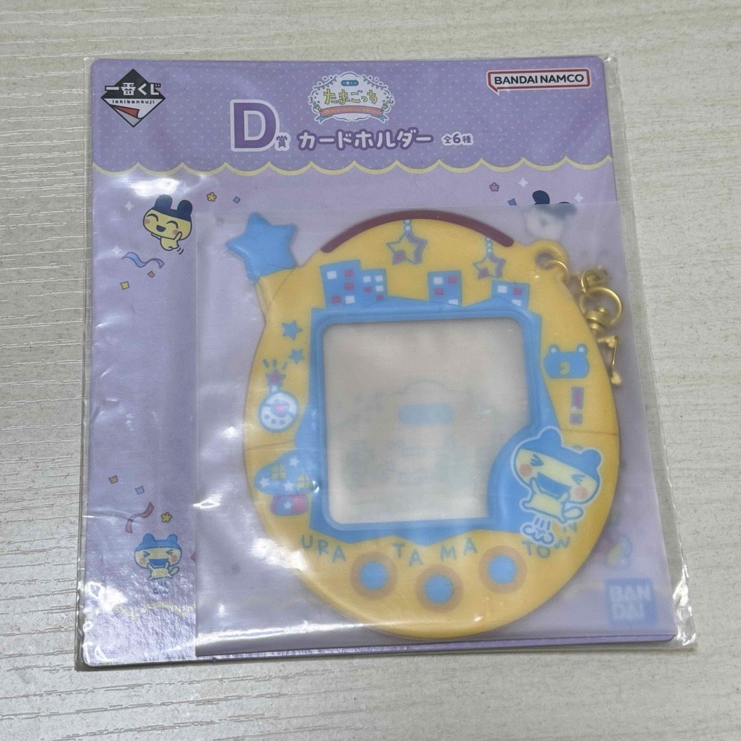 BANDAI(バンダイ)のたまごっち 一番くじ エンタメ/ホビーのおもちゃ/ぬいぐるみ(キャラクターグッズ)の商品写真