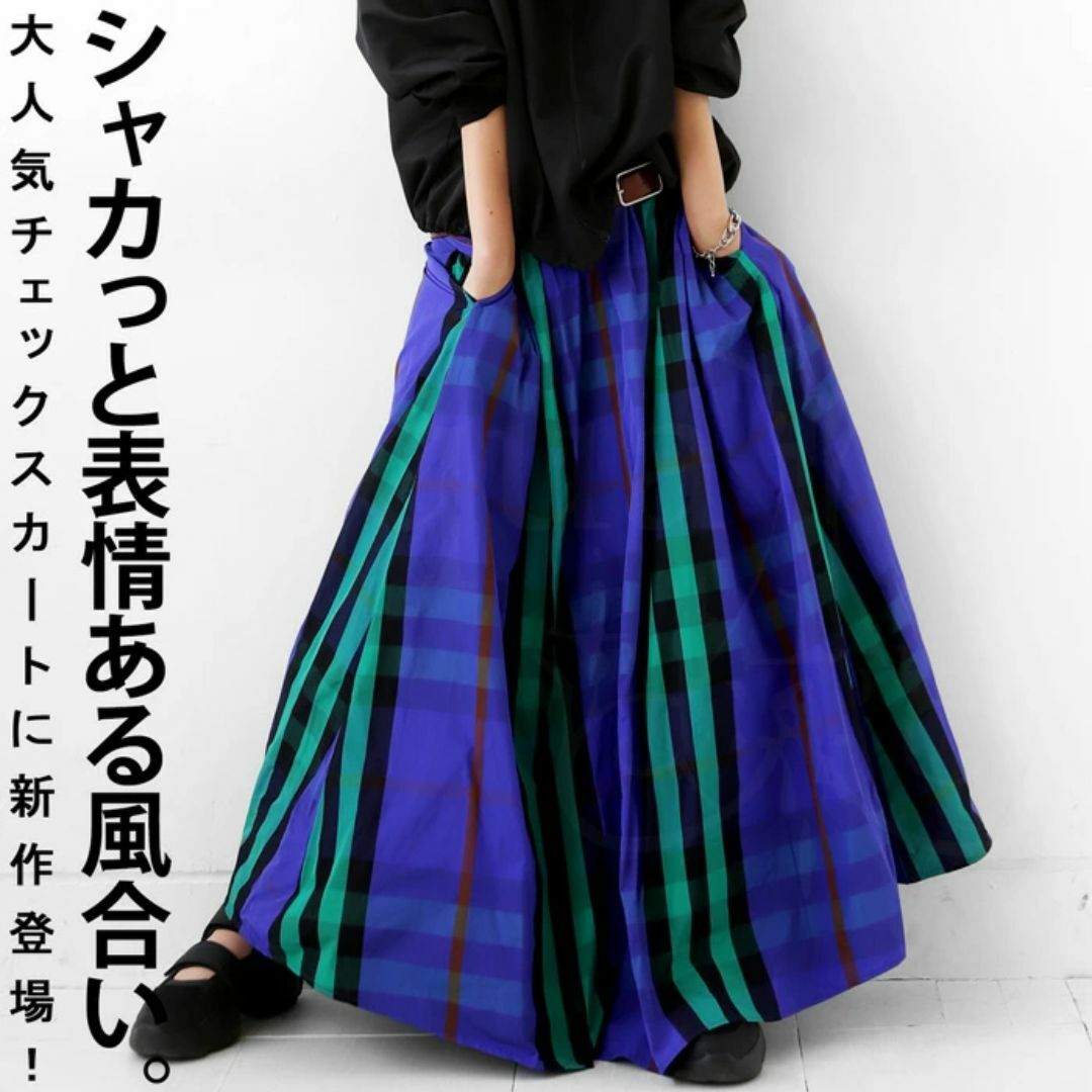 antiqua - 新品☆彡【antiqua】一点投入で即映える『チェック柄スカート』【アンティカ】
