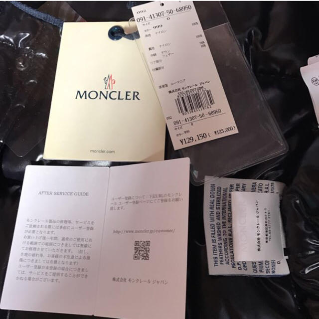MONCLER(モンクレール)のシュー様専用 メンズのジャケット/アウター(ダウンジャケット)の商品写真
