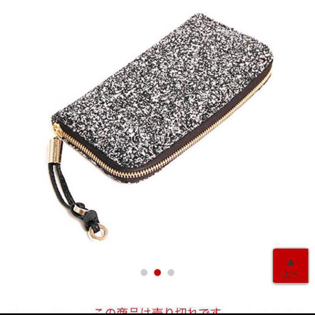 ジミー・チュウ【JIMMY CHOO】グリッター 長財布 最終値下げ 早い者勝ち-