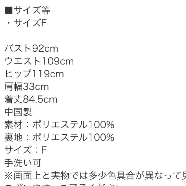 MERCURYDUO(マーキュリーデュオ)のマーキュリーデュオ リトルフラワーワンピ レディースのワンピース(ミニワンピース)の商品写真