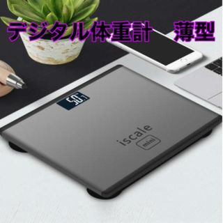 波動測定器 量子アナライザー 量子磁気共鳴 健康管理に!の通販 波動測定器 量子アナライザー 量子磁気共鳴 健康管理に!の通販