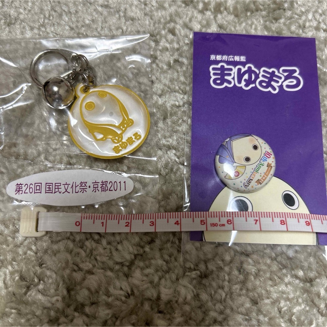 京都府ゆるキャラ まゆまろ 非売品 エンタメ/ホビーのおもちゃ/ぬいぐるみ(キャラクターグッズ)の商品写真