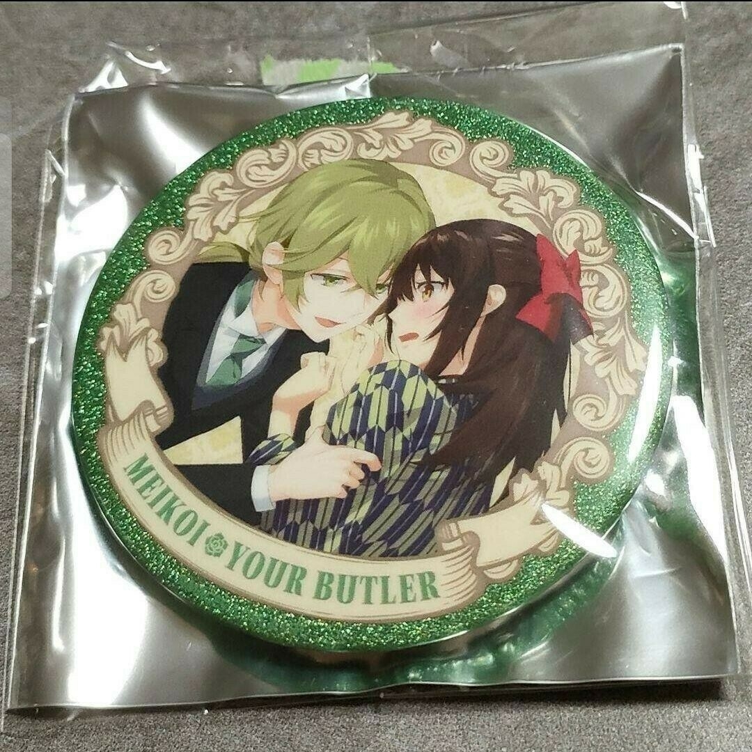 カタログギフトも! めいこい FC通販限定 特典 缶バッジ 菱田春草&綾月芽衣 貴女さまの執事 バッジ+ピンバッジ