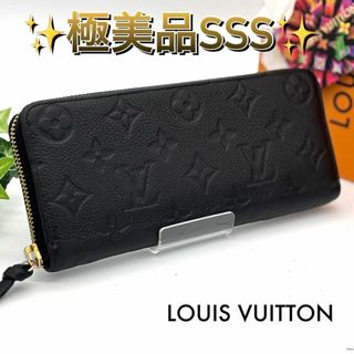 LOUIS VUITTON - 使用わずか 付属品完備 ルイヴィトン ジッピー LOUIS VUITTON - 使用わずか 付属品完備 ルイヴィトン ジッピー