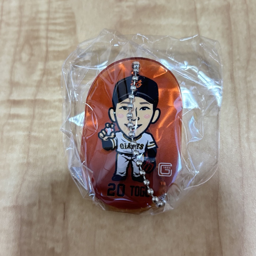 読売ジャイアンツ 戸郷 キーホルダー エンタメ/ホビーのタレントグッズ(スポーツ選手)の商品写真