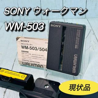 SONY - 新品・未開封 ソニー NW-ZX707の通販 by ノブ|ソニー SONY - 新品・未開封 ソニー NW-ZX707の通販 by ノブ|ソニー