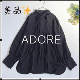 ADORE - 未使用級☆アドーア 2WAY ストレッチ ジョーゼット ADORE - 未使用級☆アドーア 2WAY ストレッチ ジョーゼット